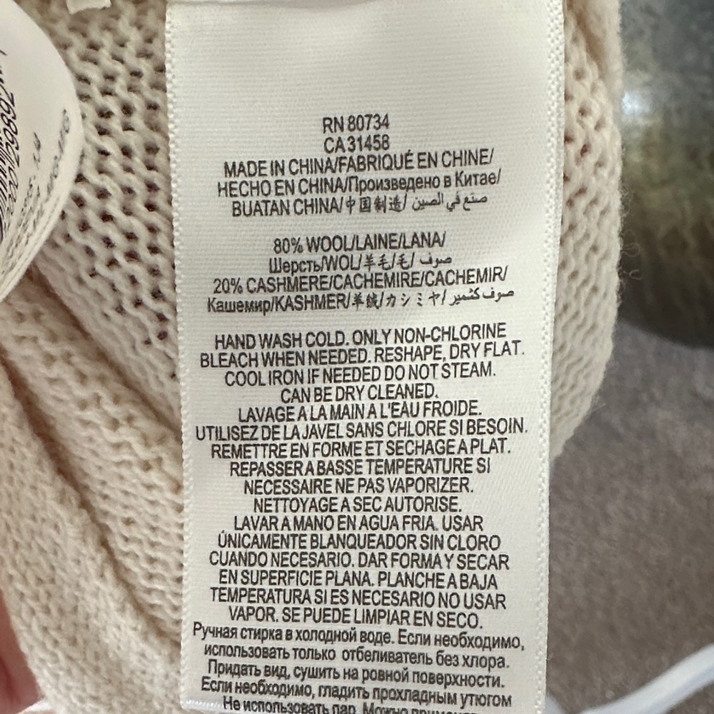 BCBGMaxAzria Ivory Turtleneck Sweater - Picture 9 of 9